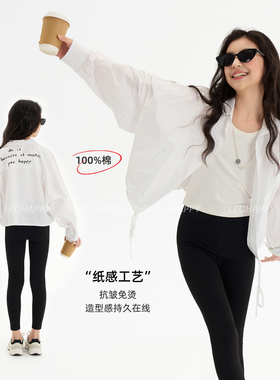 LEOHAPPY女童衬衫长袖2026新款儿童外套春装白色衬衣纯棉大童上衣