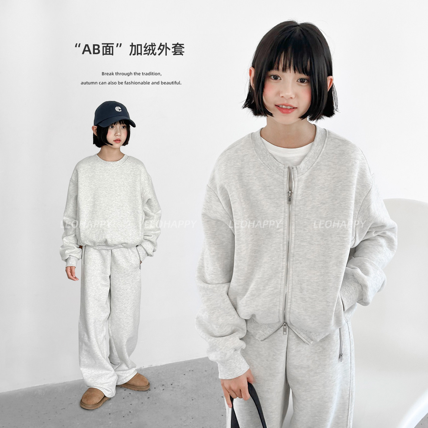 女童卫衣外套正反两穿加绒上衣