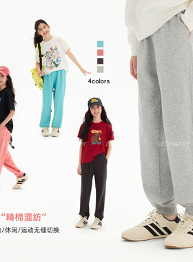 LEOHAPPY女童裤子春装2026新款儿童运动裤休闲裤中大童束脚卫裤