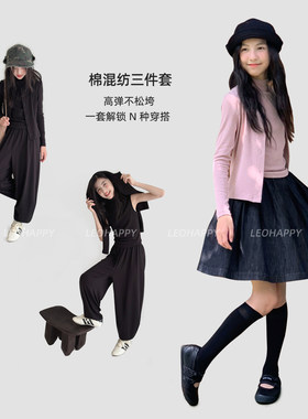 女童套装开衫背心灯笼裤三件套