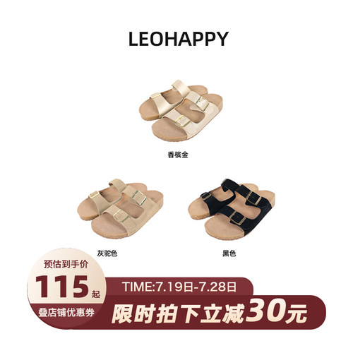 女童拖鞋儿童百搭休闲外穿凉鞋