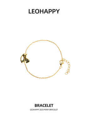 【金芒小驹】18K镀金925银 小马手链