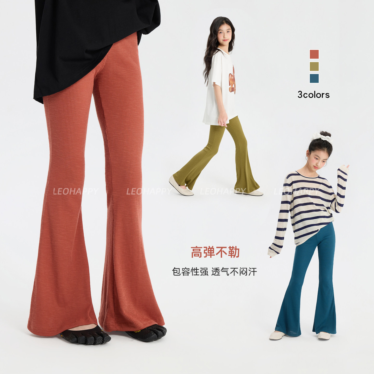 LEOHAPPY女童裤子夏薄款儿童喇叭裤竹节坑条裤中大童休闲裤图片