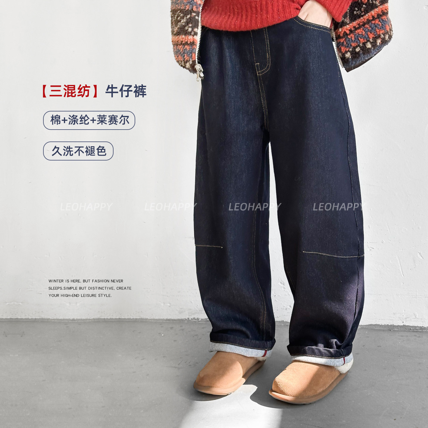 女童牛仔裤加绒儿童休闲裤弯刀裤