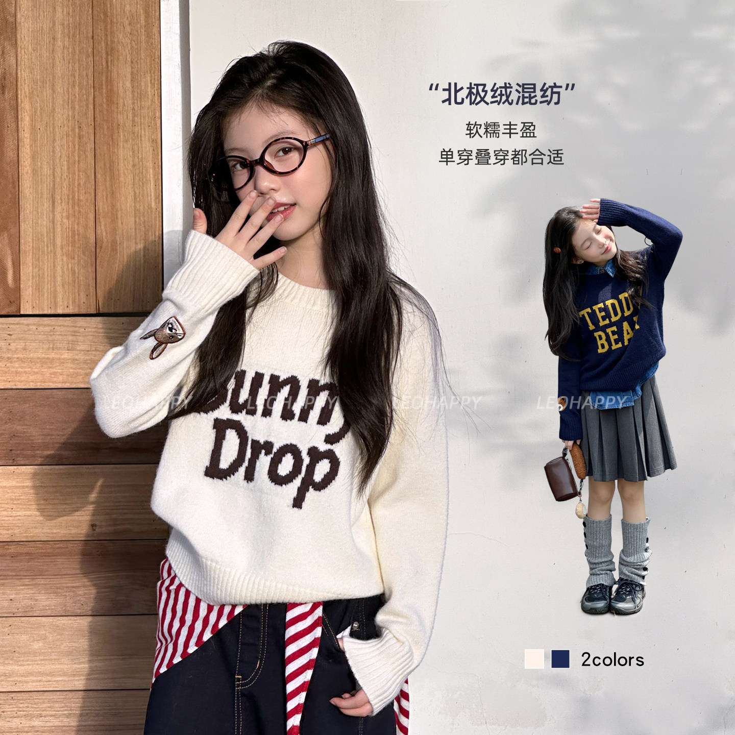 LEOHAPPY女童毛衣秋冬款儿童针织衫北极绒小熊提花中大童毛织上衣图片