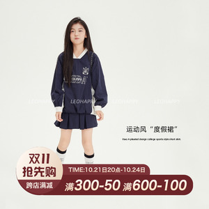 LEOHAPPY女童半身裙春秋新款儿童棉感学院风百褶裙中大童洋气裙子