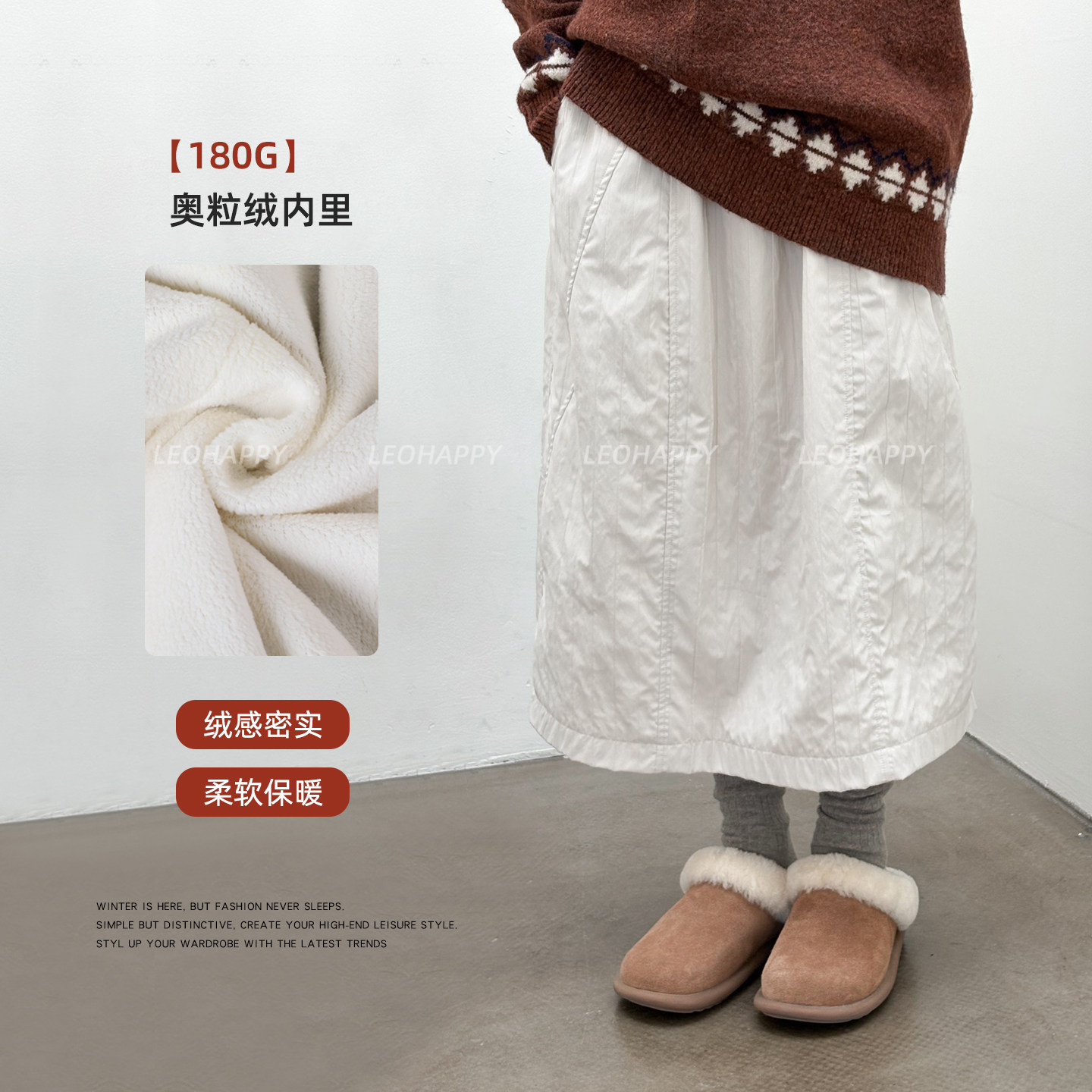 LEOHAPPY女童半身裙中长款儿童裙子奥粒绒防泼水裥条亲子百搭裙,童装/婴儿装/亲子装,半身裙,淘宝优惠券,粉丝福利购,淘宝优惠卷