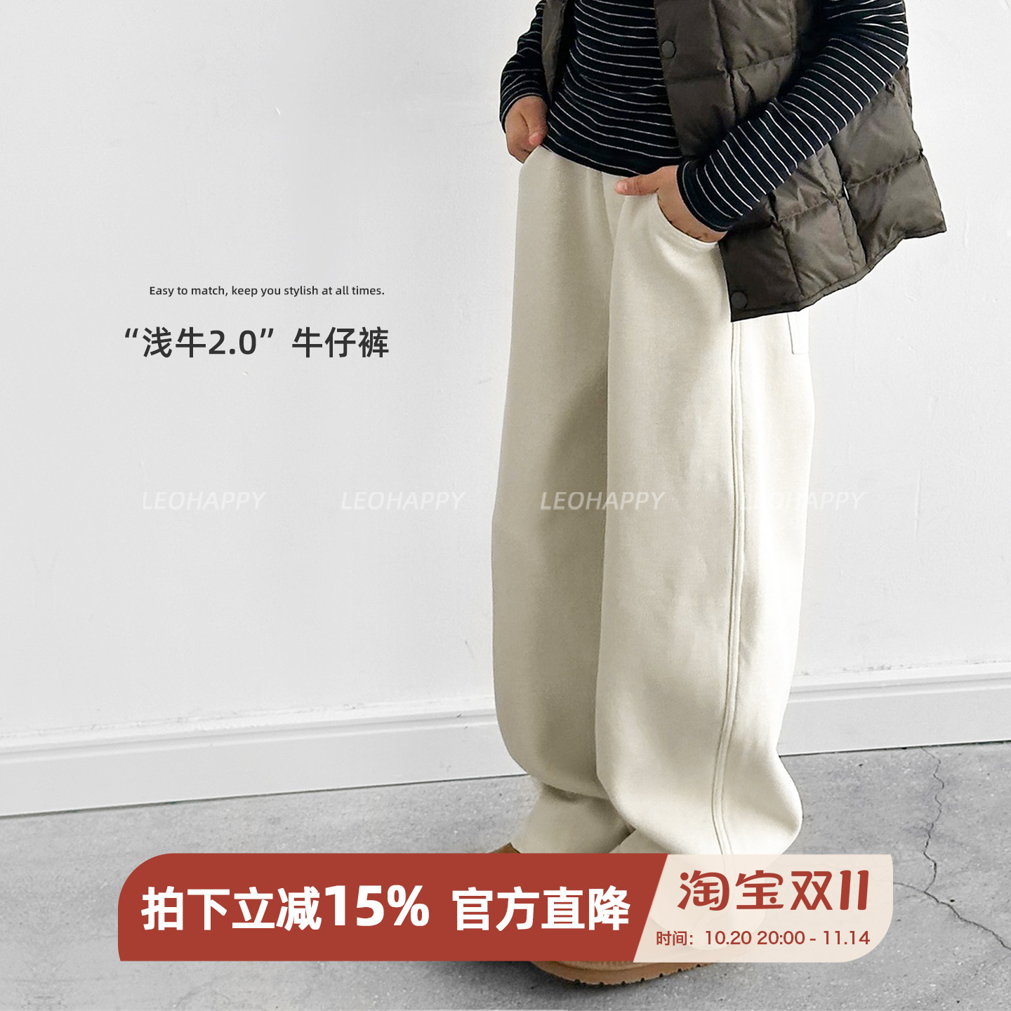 女童加绒牛仔裤儿童亲子款弯刀裤