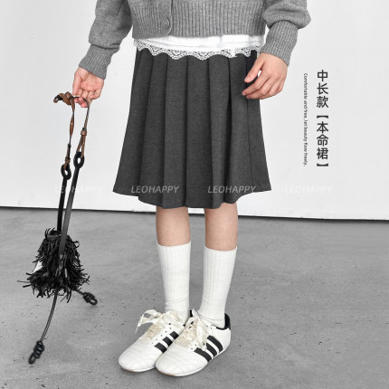 LEOHAPPY女童半身裙秋冬儿童百褶裙中长款磨毛学院风亲子休闲裙子