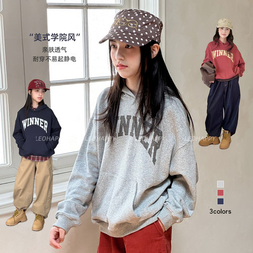 LEOHAPPY女童卫衣2026新款儿童连帽卫衣套头衫中大童美式休闲上衣