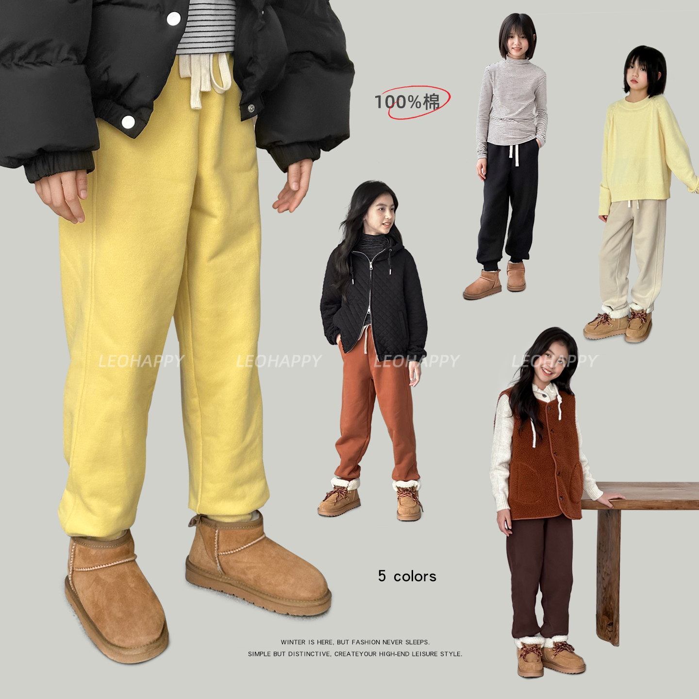 女童加绒裤子儿童运动裤一体绒