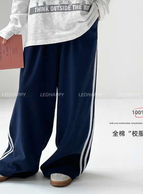 LEOHAPPY女童裤子秋季新款儿童阔腿裤女纯棉休闲裤亲子装校服裤