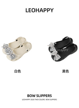 【 洞洞芭蕾】EVA软底防滑蝴蝶结洞洞鞋凉拖