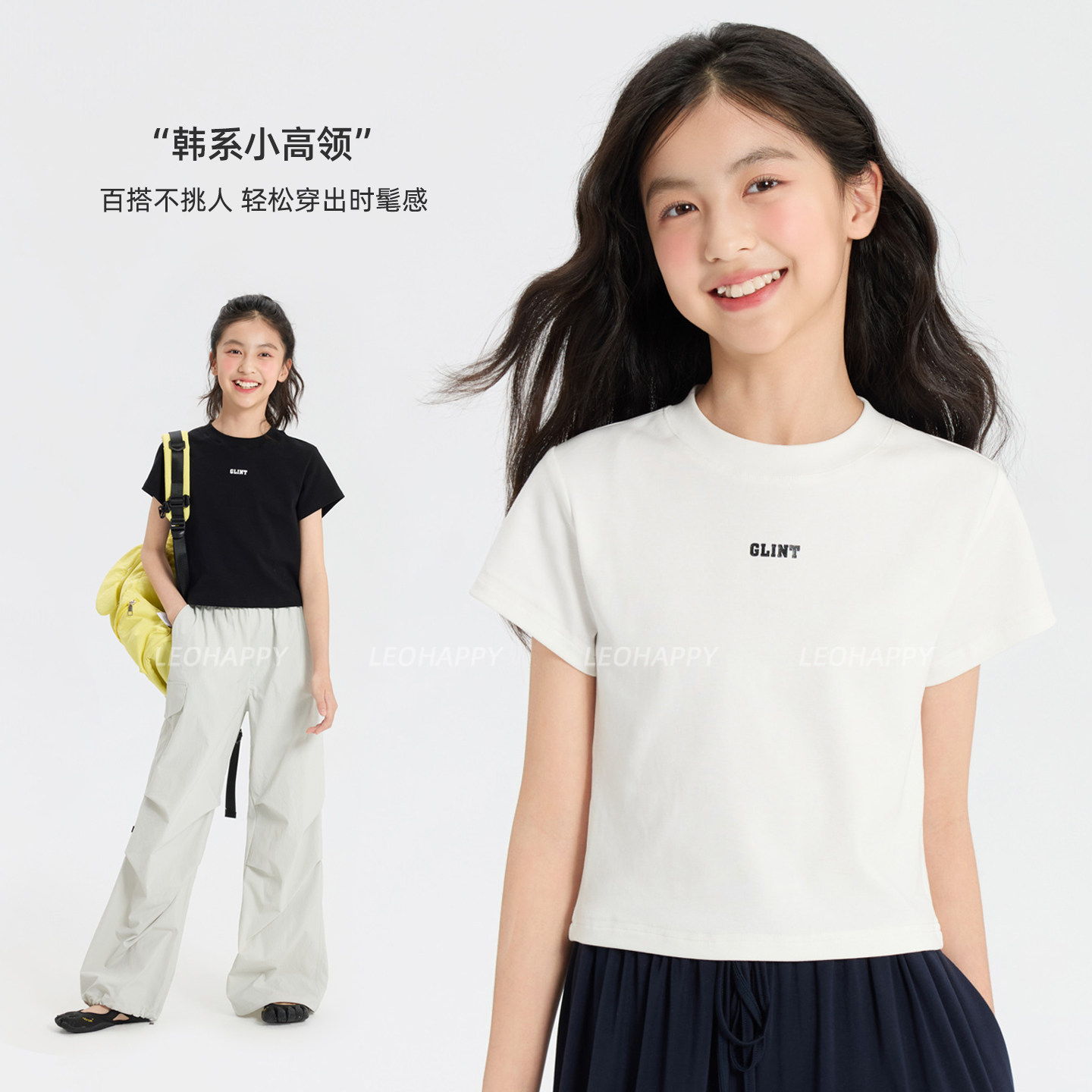 LEOHAPPY女童短袖t恤2026新款儿童打底衫T恤短款中大童休闲上衣
