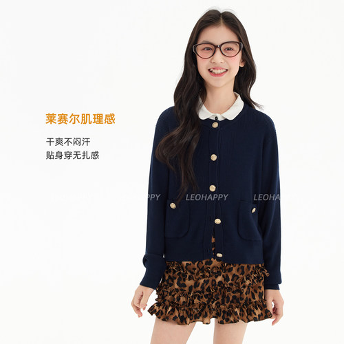 LEOHAPPY女童毛衣开衫儿童针织外套莱赛尔手缝金扣中大童洋气上衣