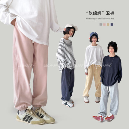 LEOHAPPY女童裤子秋季新款儿童运动裤纯棉休闲裤亲子装束脚卫裤