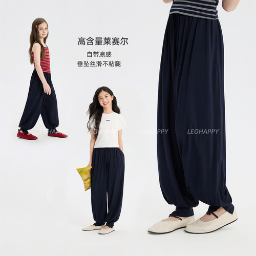 女童天丝防蚊裤儿童灯笼休闲裤