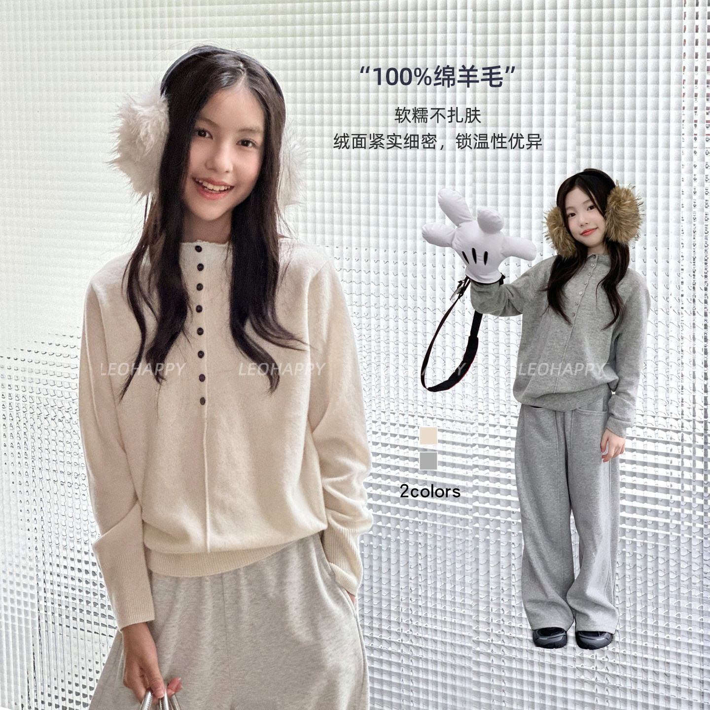 LEOHAPPY女童毛衣秋冬儿童针织衫100%羊毛衫中大童打底衫亲子上衣图片