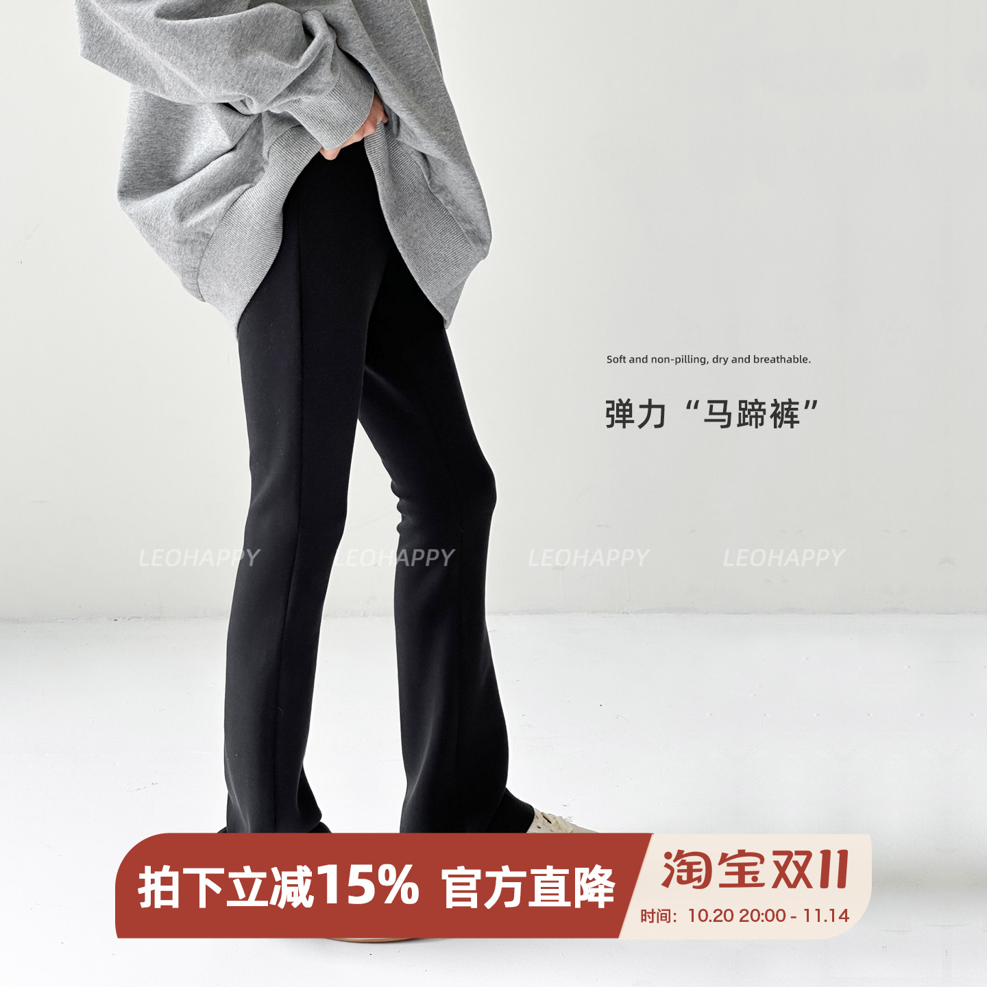 女童喇叭裤高弹儿童亲子休闲裤