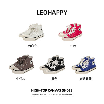 LEOHAPPY女童鞋子春夏2025新款儿童帆布鞋高帮运动鞋大童休闲鞋N