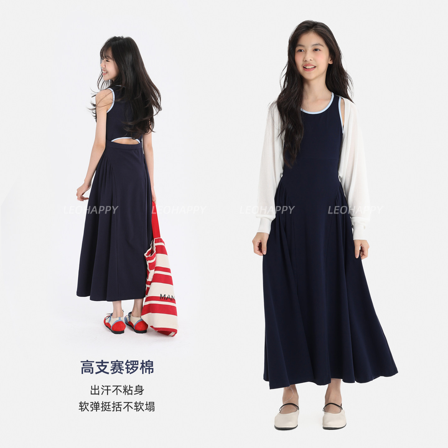 LEOHAPPY女童连衣裙夏季儿童背心裙后背镂空赛锣棉中大童无袖裙子