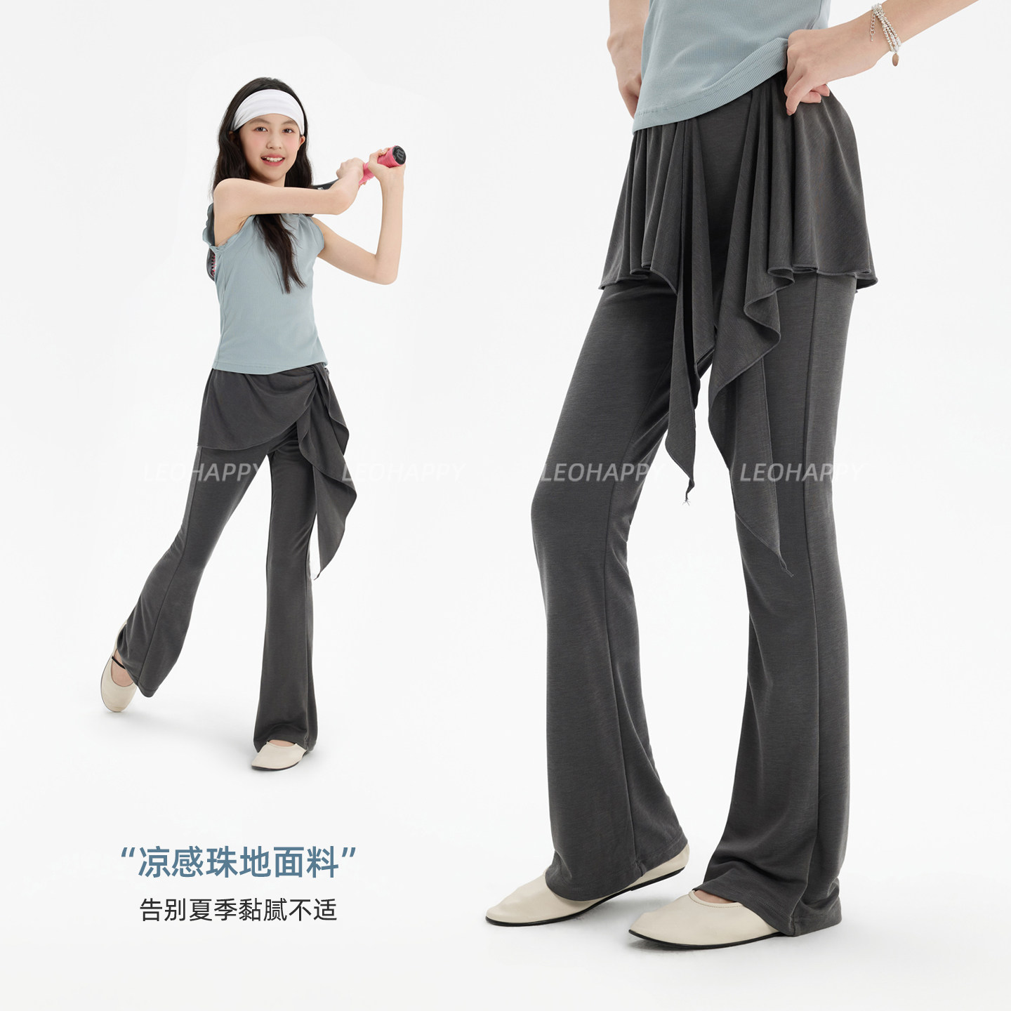 LEOHAPPY女童裤子夏薄款儿童喇叭裤夏季假两件绑带裙裤大童休闲裤