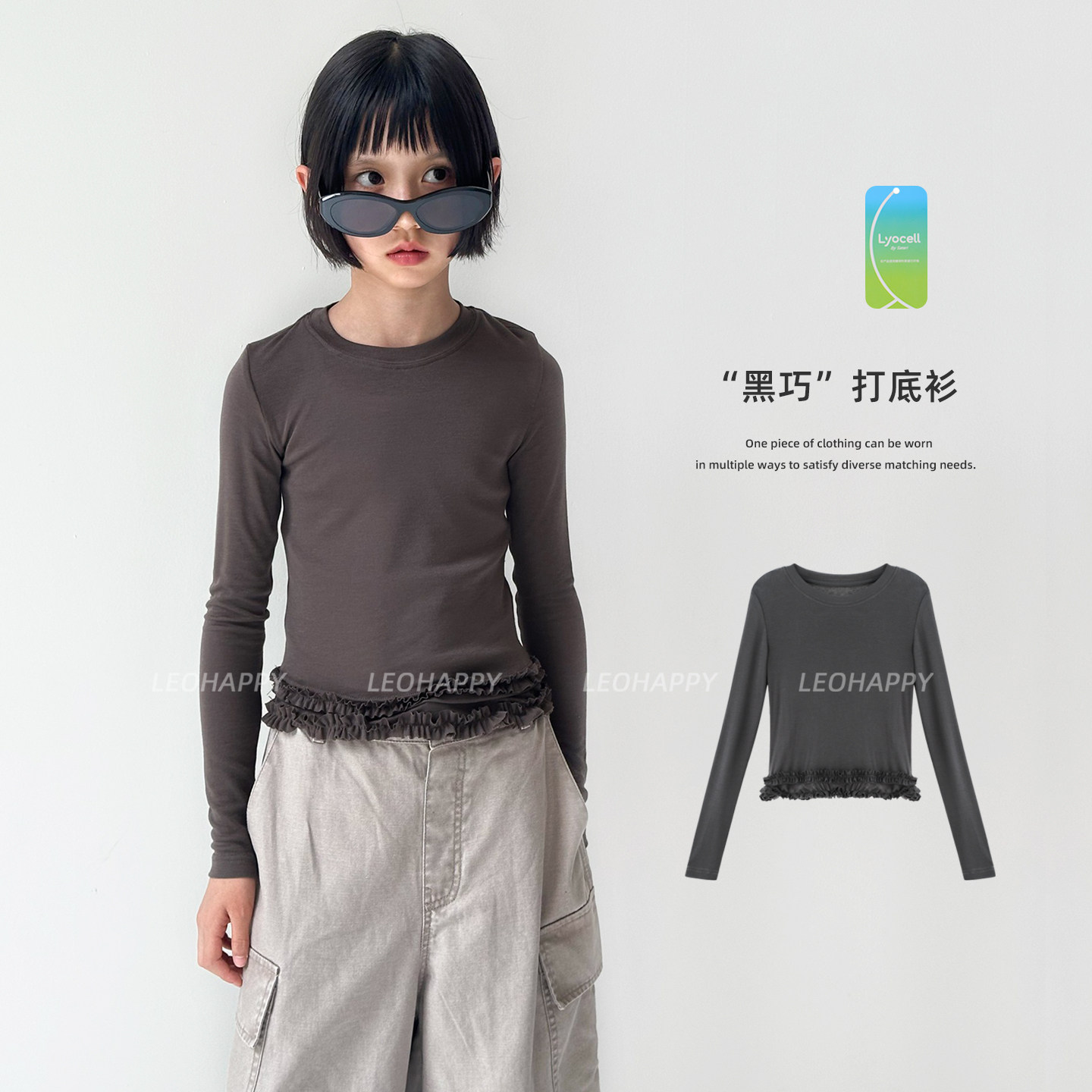 女童打底衫莱赛尔花边亲子上衣