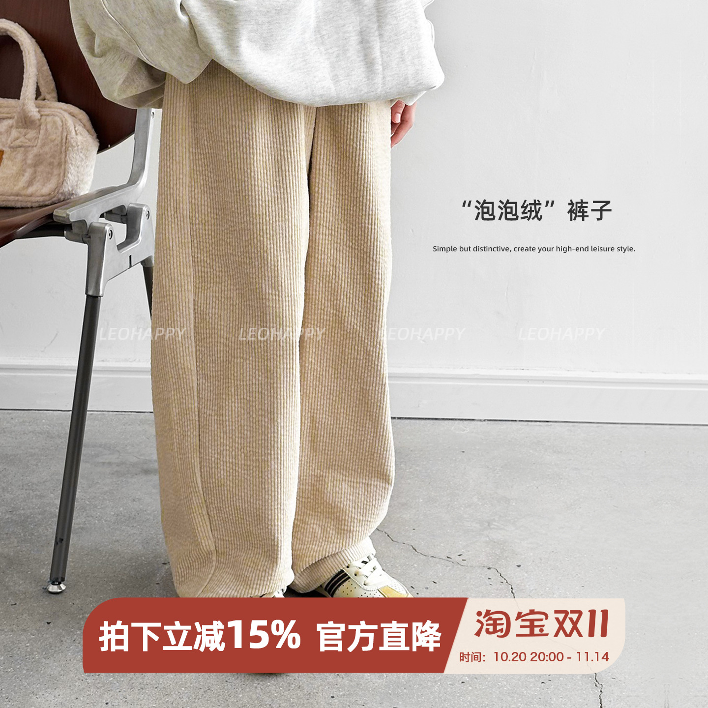 女童灯芯绒裤子儿童休闲直筒裤