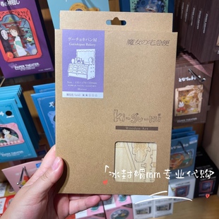 国内代购上海橡子共和国宫崎骏吉卜力木质模型魔女宅急便面包屋