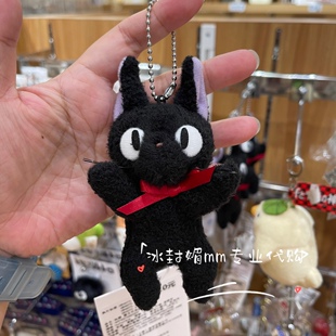 上海橡子共和国宫崎骏店铺魔女宅急便黑猫吉吉抱着公仔挂件玩偶