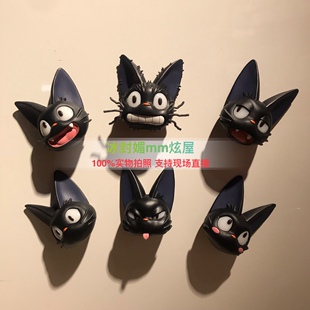 上海橡子共和国宫崎骏吉卜力魔女宅急便黑猫吉吉盲盒 冰箱贴磁贴