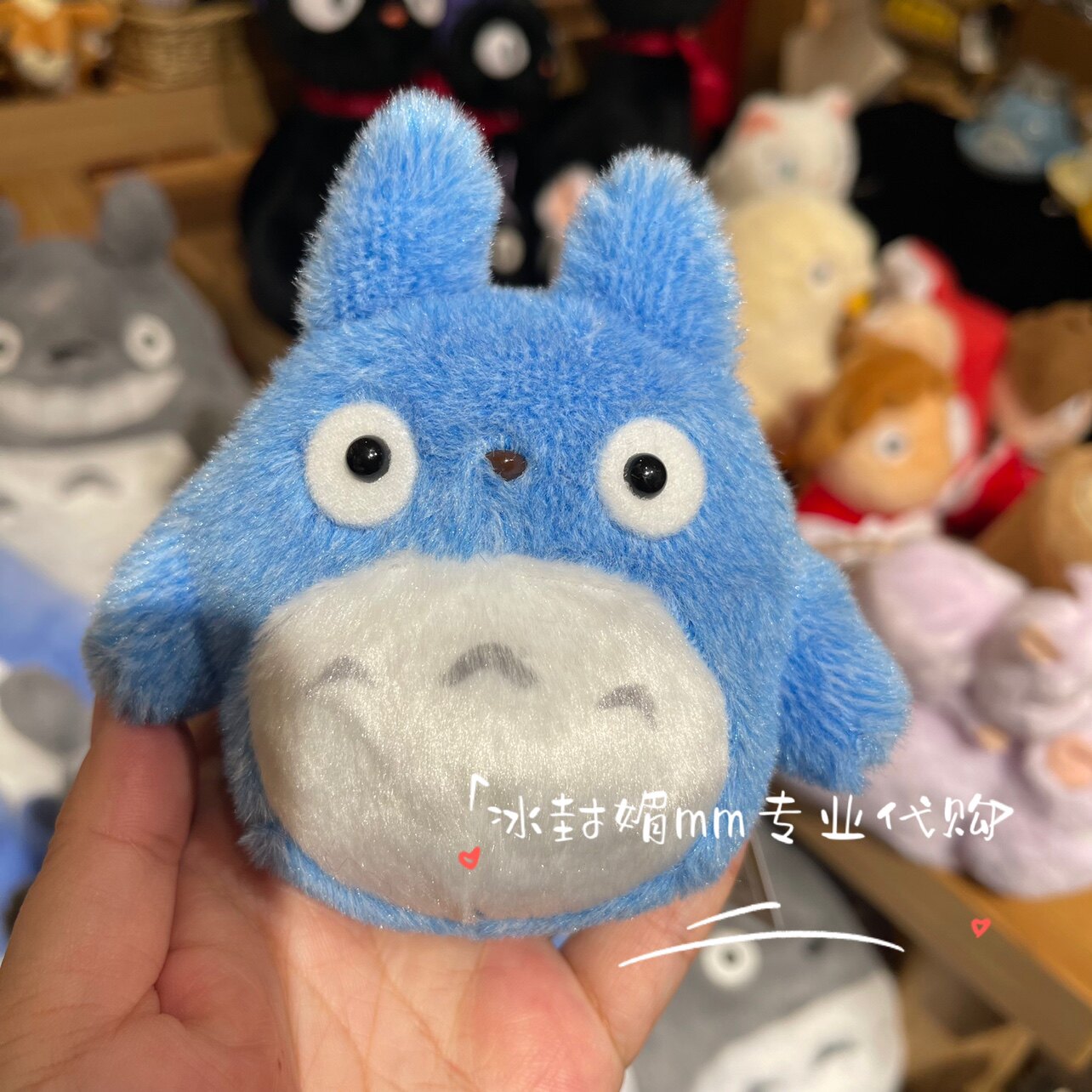 国内代购上海橡子共和国吉卜力宫崎骏正品店铺柔软沙包蓝色中龙猫
