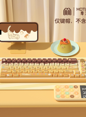布丁总总黄色可爱猫咪大字渐变键帽 MDA高度PBT五面热升华键盘帽