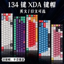 EVA零0二2四4八8号机系列XDA高度PBT五面热升华键帽 适配GMK键盘