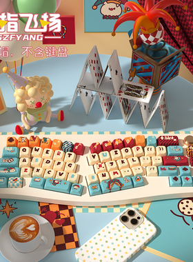 猫猫马戏团  原创主题键帽 MDA高度 五面热升华PBT键盘帽大全套