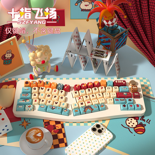 猫猫马戏团原创MDA热升华键帽