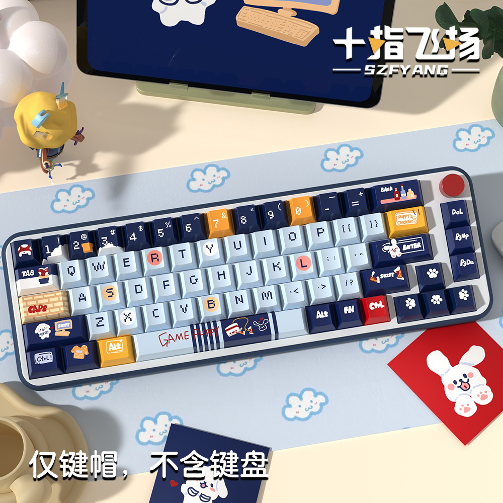 游戏小狗原创个性原厂键帽