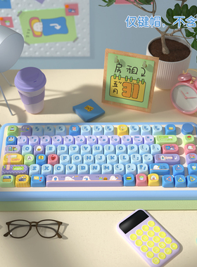 上班蛋蛋 可爱卡通MCA高度键帽  75 82 84 87 98键盘按键