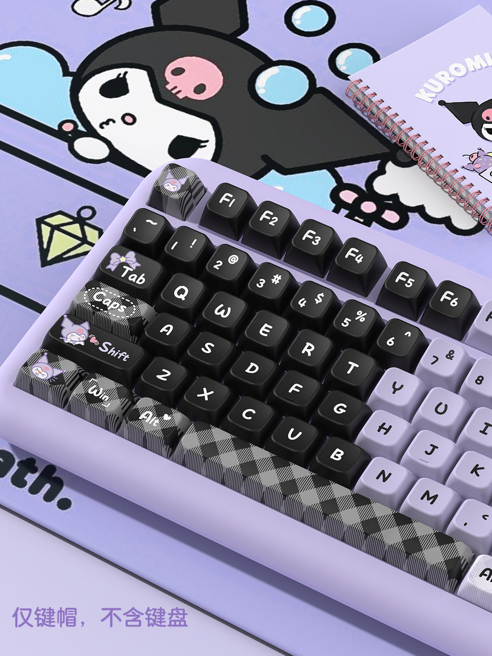 KUROMI 러블리 블랙 핑크 퍼플 키캡 MDA 높이 ALICE ALICE 80 분할 공간 기계식 키보드