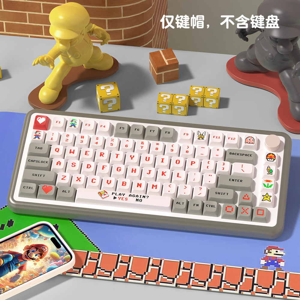 电玩XDA高度pbt热升华键帽