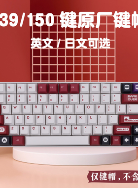 Classic FC 经典红白机键帽 原厂高度PBT 适配JTK 68/84/980 IKBC