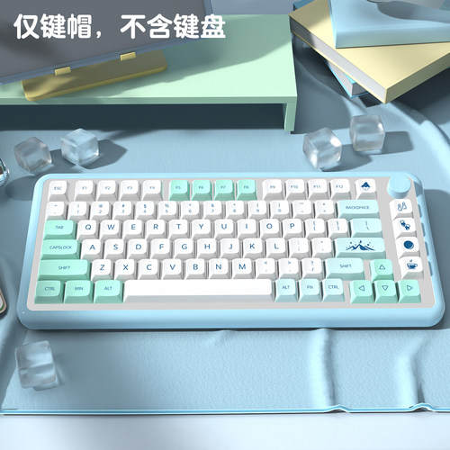 冰山XDA高度个性热升华PBT键帽