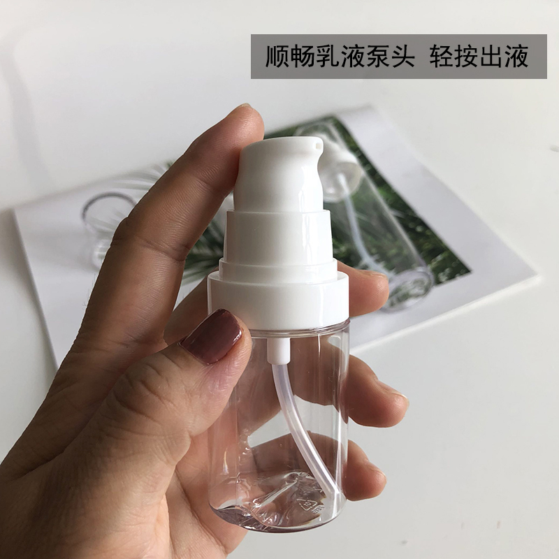 旅行便携乳液精华分装瓶洗手液分装瓶高档化妆品小样空瓶按压式