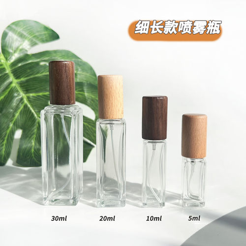 木盖香水分装瓶高端便携式10ml小样瓶20按压式玻璃空瓶喷雾空瓶