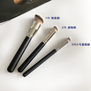 270沧州化妆刷黑眼圈小号圆头刷指腹370无痕遮瑕刷370软毛不吃粉