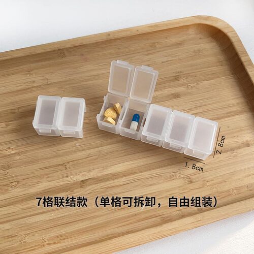 随身便携药品盒牙线棉签盒耳饰盒