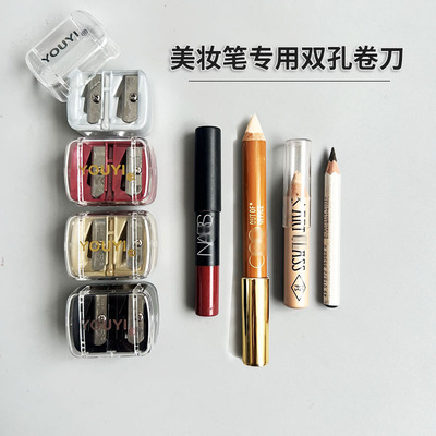 四色美妆笔双孔卷刀唇膏笔ooo修容笔高光笔眉笔眼线笔削笔器笔刀