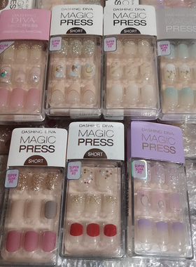 dashingdiva穿戴美甲贴清仓指甲贴