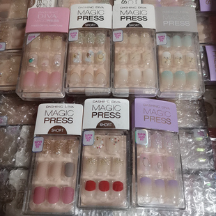 dashingdiva穿戴美甲贴清仓指甲贴