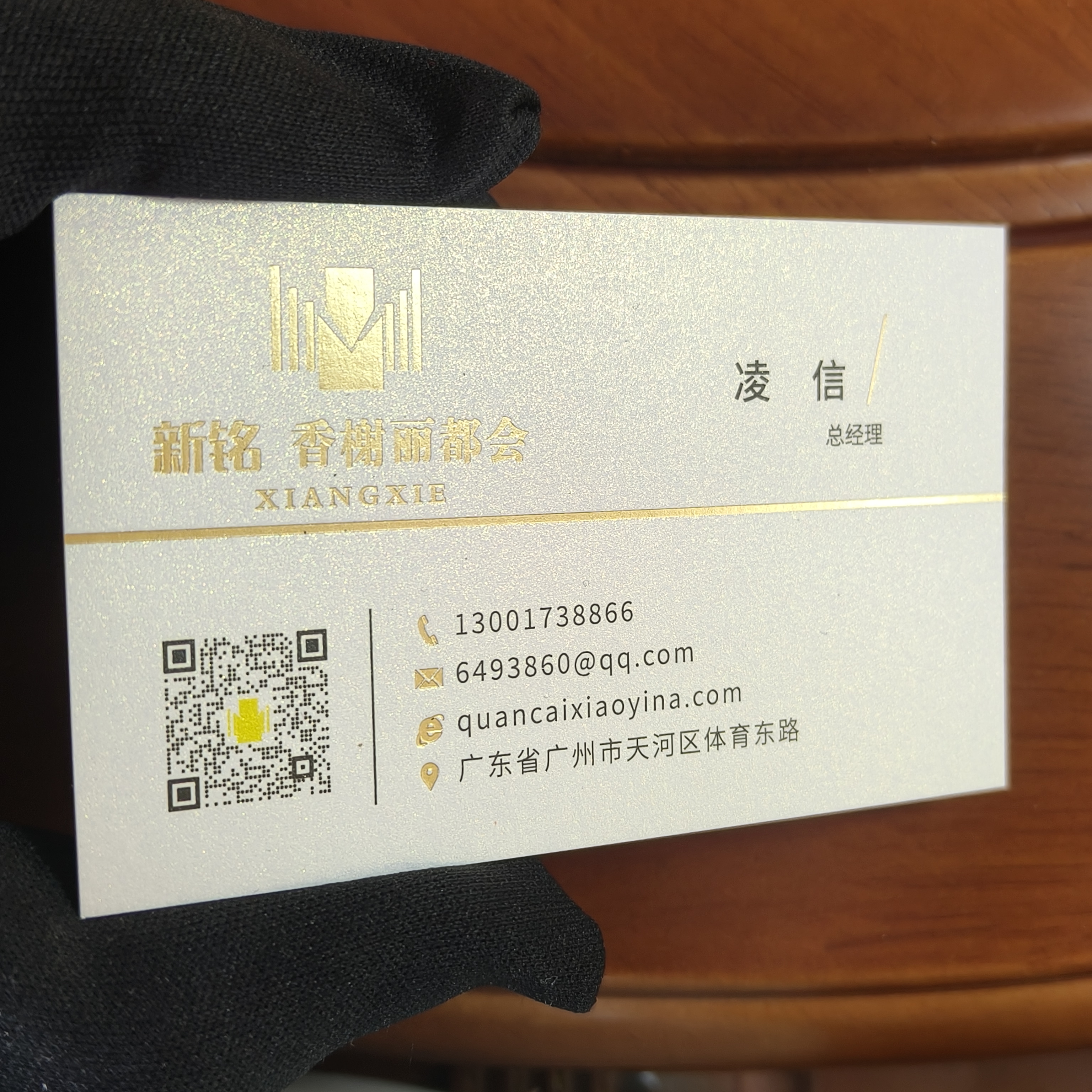 加厚名片定制印刷冰白珠光纸刚古纸蛋壳纹布纹黑卡烫金免费设计